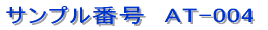 �V���b�v�J�[�h / �V���v���^�C�v 