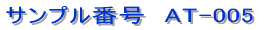 �V���b�v�J�[�h / �V���v���^�C�v 