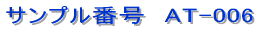�V���b�v�J�[�h / �V���v���^�C�v 