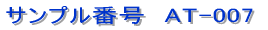 �V���b�v�J�[�h / �V���v���^�C�v 