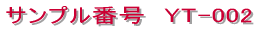 �V���b�v�J�[�h / �V���v���^�C�v 