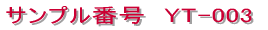 �V���b�v�J�[�h / �V���v���^�C�v 
