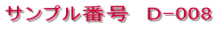 �V���b�v�J�[�h / �V���v���^�C�v 