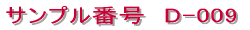 �V���b�v�J�[�h / �V���v���^�C�v 