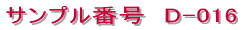 �V���b�v�J�[�h / �V���v���^�C�v 