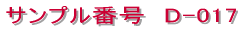 �V���b�v�J�[�h / �V���v���^�C�v 
