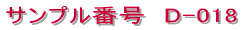 �V���b�v�J�[�h / �V���v���^�C�v 