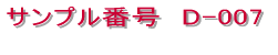 �V���b�v�J�[�h / �V���v���^�C�v 