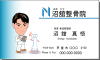 N-013