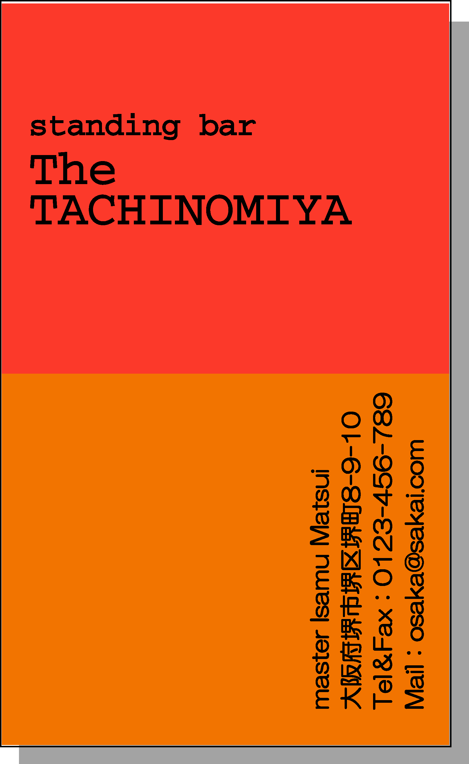 DT-003