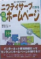 hp.jpg (15584 バイト)