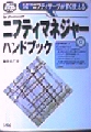 nim.jpg (13645 バイト)