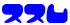 ֐i
