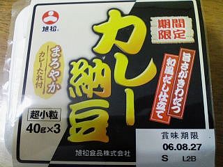 kare-natto