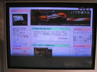 wii_opera_shiny