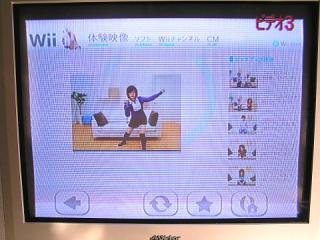 wii_opera_wii