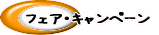 “–“X‚̵•¨‚Å‚·I