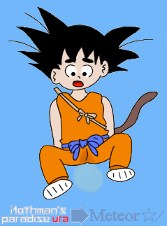 GOKU WETED HIS PANTS (*^^*)