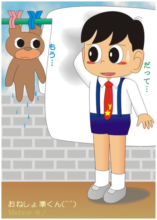 ܂Ɠ(^^;