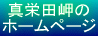 http://ha3.seikyou.ne.jp/home/seal/pic/maeda.gif