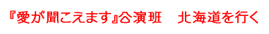 w܂xǁ@kCs