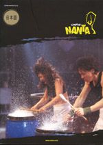 NANTÃptbg
