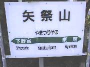 ��Ղ�R�w�P
