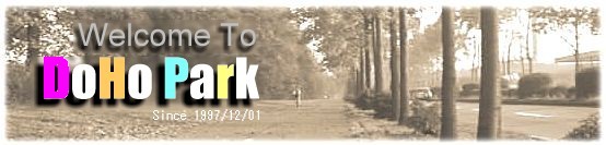 DOHO PARK LOGO