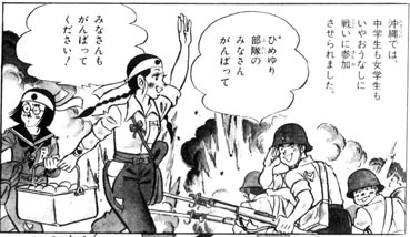 嗚呼 すばらしきヒトラーマンガ 世界の歴史 15 ヒトラーと第二次世界大戦 このページに使用されている画像は集英社版 学習漫画 世界の歴史 15 より金銭的対価を得ないこのサイト みりさば に引用しています 著作権所持者からの著作権侵害の