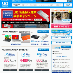 UQ WiMAX