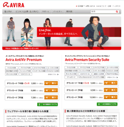 AVIRA{