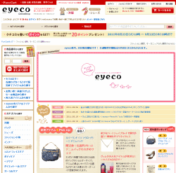 eyeco