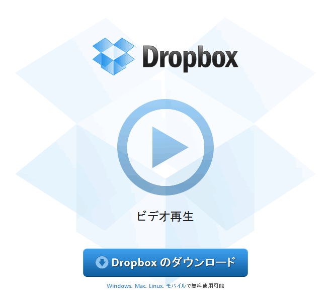 Dropbox_E[h