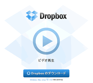 Dropbox_E[h