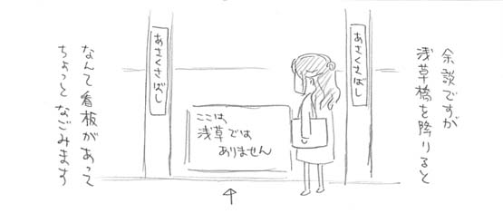 dialy03_P03