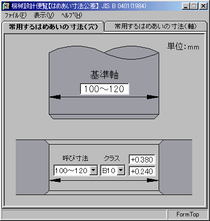 u͂߂@ Ver4.00v_E[ho܂B