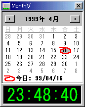 uMonthu Ver1.00v_E[ho܂B