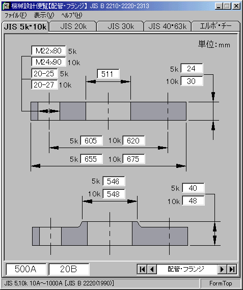uzǁEtW Ver4.00v_E[ho܂B