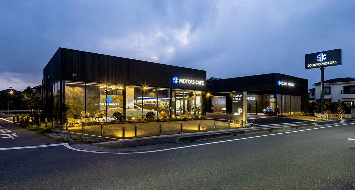 創挙モータース外観全景