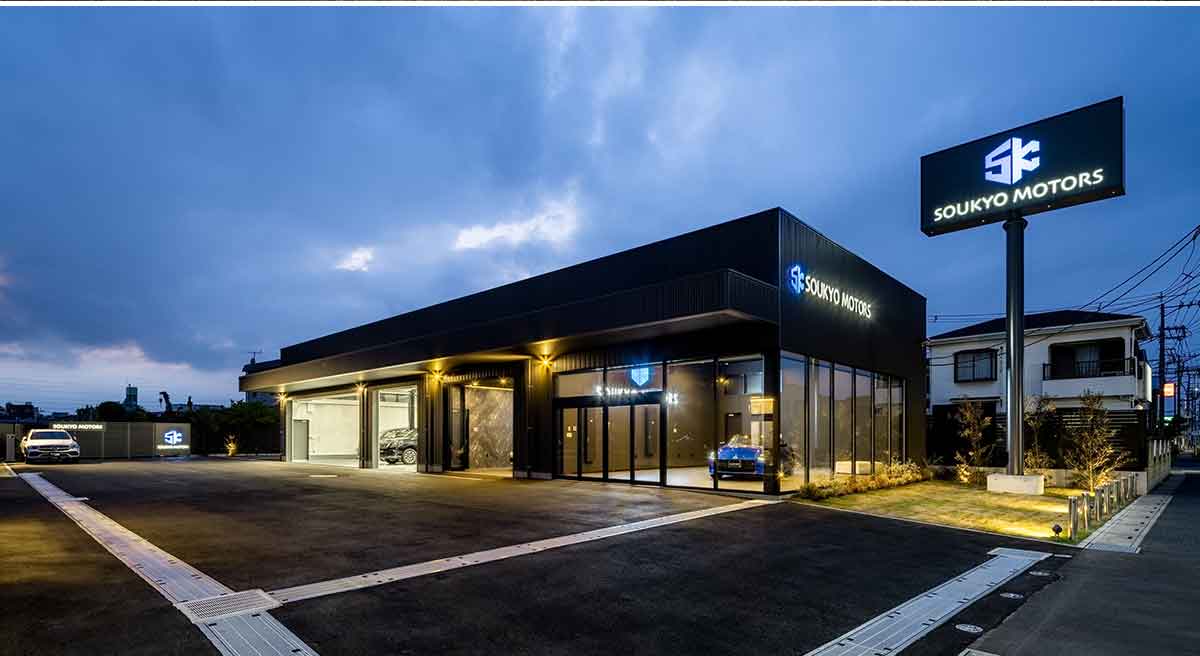 創挙モータース外観