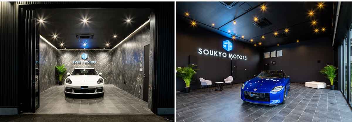 創挙モータース納車室事務室内観