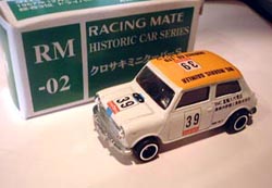 トミカ】 クロサキ ミニクーパー S ミニクーパー タイプ No. 088