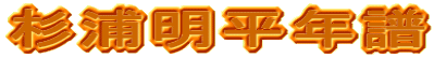 YN