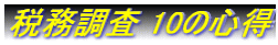 Ŗ 10̐S