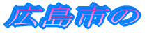 Ls 