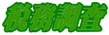 Ŗ
