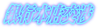 s{X 