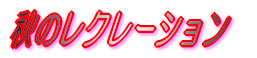 H̃N[V 