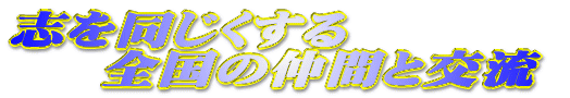 u𓯂 @@@S̒Ԃƌ 