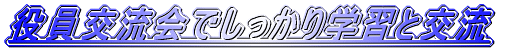 𗬉łwKƌ 